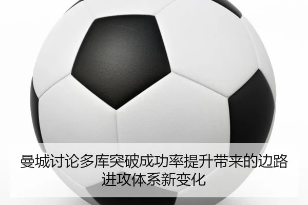 man-cheng-tao-lun-duo-ku-tu-po-cheng-gong-lv-ti-sheng-dai-lai-de-bian-lu-jin-gong-ti-xi-xin-bian-hua-2-202.jpg